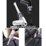 Car Vacuum mini A8602 rechargeable - ម៉ាស៊ីនប៉ូមធូលី យួដៃ A8602  ប្រើថ្ម