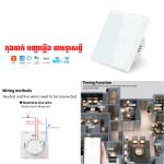 Power Wall Switch Wifi  3Gang Tuya App - កុងតាក់ បញ្ចាភ្លើង 3បុតតុង តាមទូរសព្ទ័ Tuya App