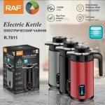 Electric kettle RAF 2.7L 1360W R.7811 - កំសៀវទឹកអគ្គិសនី RAF 2.7L 1360W R.7811