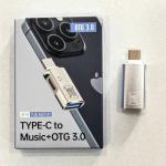 Converter TYPE-C to TYPE-C Music/USB 3.0 OTG 2in1 - ឌុយបំឡែង TypeC to TypeC សំលេង/USB 3.0 OTG 2in1