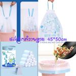 plastic bag waste 45x50cm - ថង់ច្រកសំរាម 45x50cm