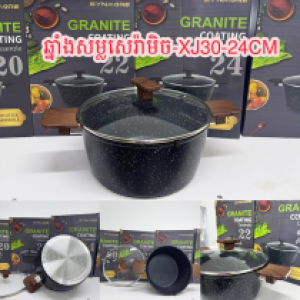 Soup pot aluminum casserole XJ33-24cm - ឆ្នាំងសម្លសេរ៉ាមិច XJ33-24cm