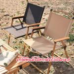 Chair foldable 78*52*52cm A8579​លេខ១ - កៅអីបត់បាន​ ​7​8*52*52cm A8579លេខ១