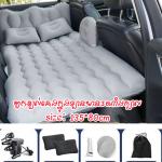 Car air bed set with head size: 135*80cm - ពូកខ្យល់ក្នុងឡានមានក្បាល 135x80cm