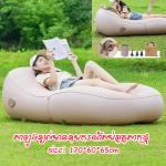 Inflatable sofa built in pump 170*60*65cm - សាឡុងខ្យល់មានឧបករណ័សប់អូតូ 170*60*65cm