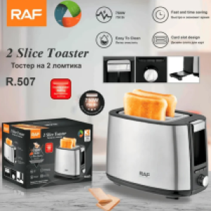 Toaster​ RAF R.507 - ម៉ាស៊ីនអាំងនំបុ័ង​ RAF R.507