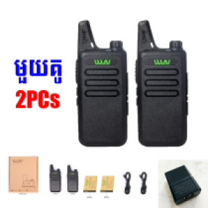 Walkie-Talkie WLN KD-C1 UHF 400-470MHz 2in1 2PCs - អៃកូម KD-C1 UHF 400-470MHz 2in1 មួយគូរ