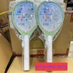 Mosquito Killer Electric WD-907G - ឧបករណ៍ ឆក់ម៉ូសWD-907G
