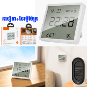 Thermometer clock hoco HX41 Indoor - ទែម៉ូម៉ែត សីតុណ្ហាភាព មានម៉ោង hoco HX41 Indoor