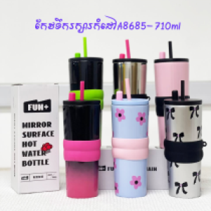 Bottle tumbler A8685 710ml - ដបទឹករក្សាសីតុណ្ហភាព A8685 710ml