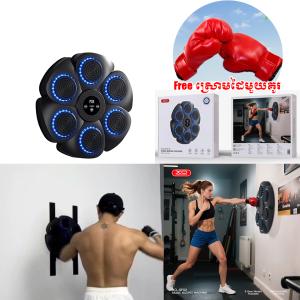 Speaker Bluetooth XO SF-02 Musical Boxing 6 Targets - បាស់ប្ល៊ូធូសប្រើថ្ម XO SF-02 វៃបុក ៦ប្រឡោះ