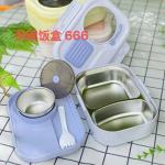 Lunch Box Plastic 666 - ប្រអប់បាយកូនក្មេង 666
