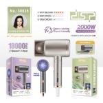 Hair Dryer DSP 30835 2000W - ម៉ាស៊ីនផ្លុំសក់ DSP 30835 2000W