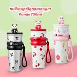Bottle hot&cold cartoon 700ml - ដបទឹករក្សាសីតុណ្ហភាពតុក្កតា 700ml