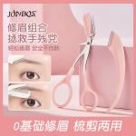 Scissor - កន្រ្តៃ