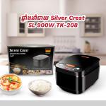 Rice cooker Silver Crest 5L 900W TK-208 - ឆ្នាំងដាំបាយ Silver Crest 5L 900W TK-208