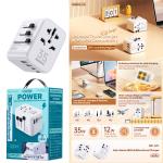 Universal Charger Remax RP-U11 35W (AC2500W) - ឆ្នាំងសាក ល្បឿនលឿន Remax RP-U11 35W មុខច្រើន