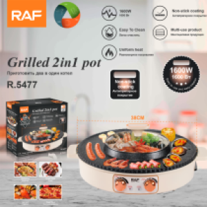 RAF Electric Grill 2in1 pot R.5477 - ចង្ក្រានសាច់អាំងនិងស៊ុបខ្សែភ្លើង RAFR.5477
