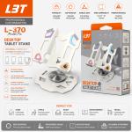 Holder desk stand tablet 360 L-370 - ជើងទ្រ អាយផែត ដាក់លើតុ 360 L-370