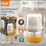 Baby food processor R.15000 USB - ម៉ាស៊ីនកិនម្ហូបកូនក្មេង R.15000 USB