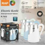 Electric kettle RAF 7932 2.0L - កំសៀវទឹកអគ្គិសនី RAF 7932 2.0L