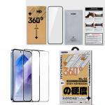 Screen Protector 3D Remax WL-01 iPh13 Pro Max - កញ្ចក់ការពារអេក្រង់ 3D Remax WL-01 iPh13 Pro Max