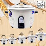 Rice Cooker Drum BS 8L/20កំប៉ុង - ឆ្នាំងបាយគំរបដាច់ អគ្គិសនី 8L/20កំប៉ុង