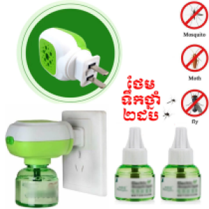 Electric mosquito Liquid + 2 Bottle - ឧបករណ៍ ដេញមូសប្រើថ្មាំ ឈុត 2ដប