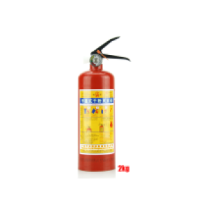 Extinguisher 2kg ABC - បំពង់ពន្លត់អគ្គីភ័យ 2kg ABC