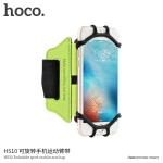 Bag Hoco HS10 sport mobile arm - កាបូបស៊កដៃ ហូកូ HS10