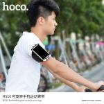 Bag Hoco HS10 sport mobile arm - កាបូបស៊កដៃ ហូកូ HS10