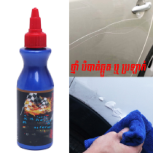 Repair Scratch Cleaner Car paint  - ថ្នាំសំរាប់ ម្អាតឆ្កូត
