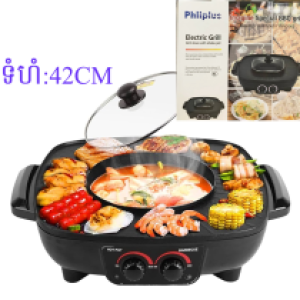 Hotpot&bbq 2in1 SM-EG1802 42cm - ឆ្នាំងស៊ុបនិងអាំង 2in1 SM-EG1802 42cm