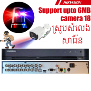 DVR Hikvision DS-7216HQHI-M2 Audio+AcuSense - ក្បាលថត ហិចវីសិន DS-7216HQHI-M2(S)សំលេងនិងសារ៉ែន