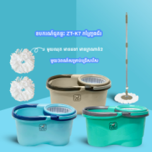 Easy Mop ZT-K7 plastic - ឧបករណ៍ជូតផ្ទះ ZT-​K7 កញ្ច្រែងជ័រ