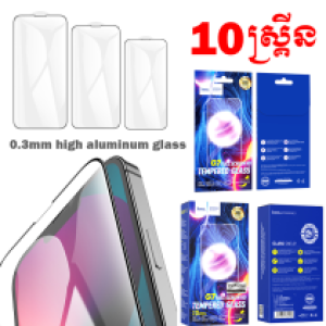 Screen Protector hoco G7 iPhone 13 Pro Max(10PCS) - កញ្ចក់ពេញការពារ ហូកូ G7 iPhone 13 Pro Max(10ស្លឹក)