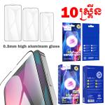 Screen Protector hoco G7 iPhone 12/12 Pro(10PCS) - កញ្ចក់ពេញការពារ ហូកូ G7 iPhone 12/12 Pro(10ស្លឹក)