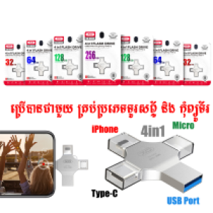 Flash OTG 4in1(USB2.0+Lightning+TypeC+Micro) XO DK04 128GB - ផ្លាស់​ OTG 4in1(USB2.0+Lightning+TypeC+Micro) អ៊ិចអូ DK04 ទំហំ 128ជី