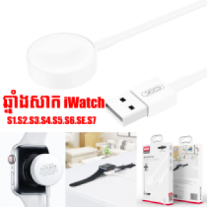 Power Charger iWatch XO CX012 Magnetic - ឆ្នាំងសាកអត់ប្រើខ្សែ នាឡិកា XO CX012 Magnetic