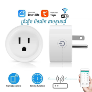 Socket Wifi SECTEC ST-SC01-TY-US Tuya - ព្រីភ្លើង វ៉ាយហ្វាយ SECTEC ST-SC01-TY-US