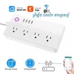 Socket Wifi SECTEC ST-SC02-TYUS 4S-4USB Tuya - ព្រីភ្លើង វ៉ាយហ្វាយ SECTEC ST-SC02-TYUS 