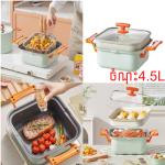 Frying pot with steamer 4.5L - ឆ្នាំងស៊ុបសេរ៉ាមីតបំពងនិងចំហុយបាន 4.5L
