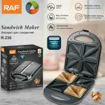 Sandwich Maker RAF 1400W R-230 - ម៉ាស៊ីនគៀបសាំងវិចនំ4 RAF 1400W R-230