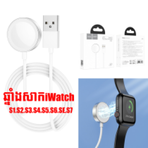 Power Charger apple watch hoco CW39 - ឆ្នាំងសាកអត់ប្រើខ្សែ នាឡិកា Apple ហូកូ CW39