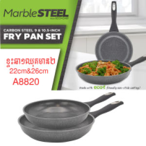 Mable steel fry pan 2 set 22/26cm A8820 - ខ្ទះឆា1ឈុតមាន2 22/26cm A8820