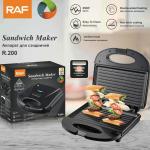Sandwich Maker 850W RAF R.200 - ម៉ាស៊ីនគៀបសាំងវិចនំ2 850W RAF R.200