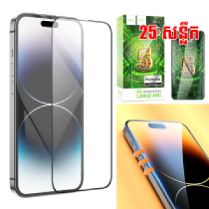 Screen Protector hoco G12 iPhone 14 Pro(25PCS) - កញ្ចក់ពេញការពារ ហូកូ G12 iPhone 14 Pro(25ស្លឹក)
