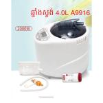 steamer cooker 4.0L A9916 - ឆ្នាំងស្ពង់ 4.0L A9916
