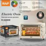 RAF electric oven 18L R.5306 - ម៉ាស៊ីនអូវិន RAF 18L R.5306