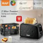 Toaster​ RAF R.502 - ម៉ាស៊ីនអាំងនំបុ័ង​ RAF R.502